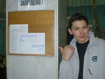 P1010067