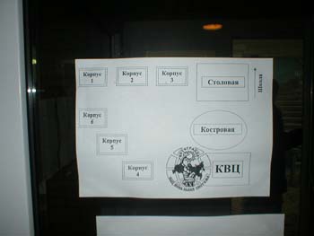 P1010072